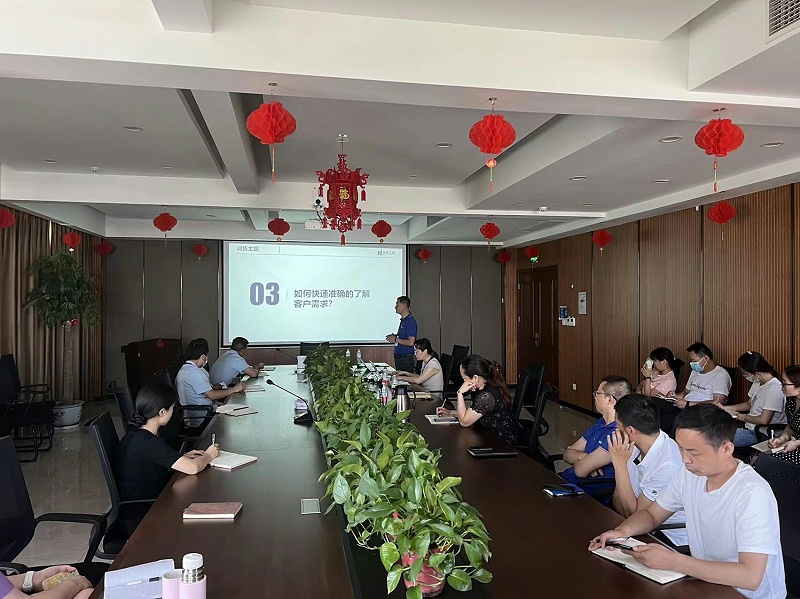 銷(xiāo)售訓(xùn)練分享會(huì)2