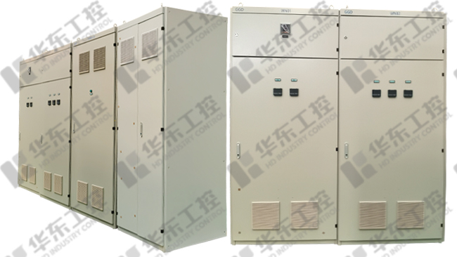 華東工控-低壓開關柜