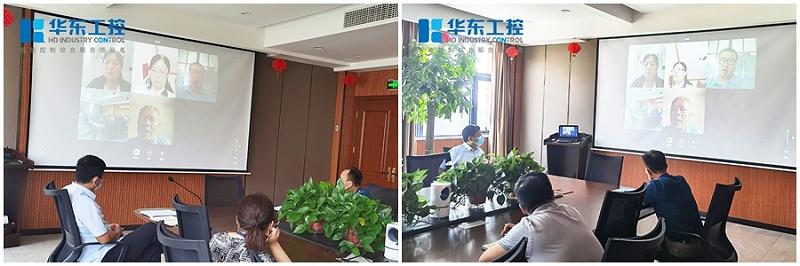 華東集團高層及各部門負責(zé)人出席會議