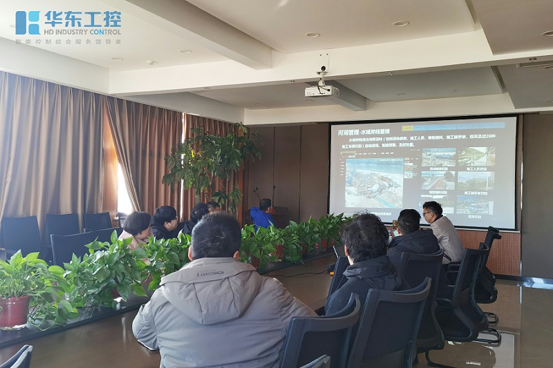 ?？低暭夹g交流會