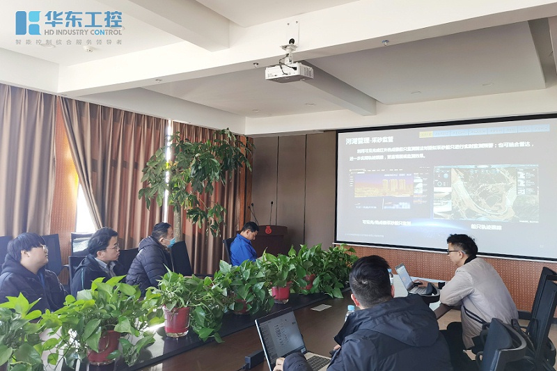 ?？低暭夹g交流會