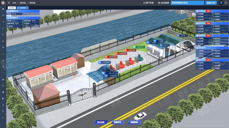 淺談污水<i style='color:red'>泵站</i>自動化控制系統選型指南