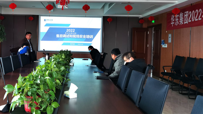 培訓(xùn)會(huì)議現(xiàn)場(chǎng)1