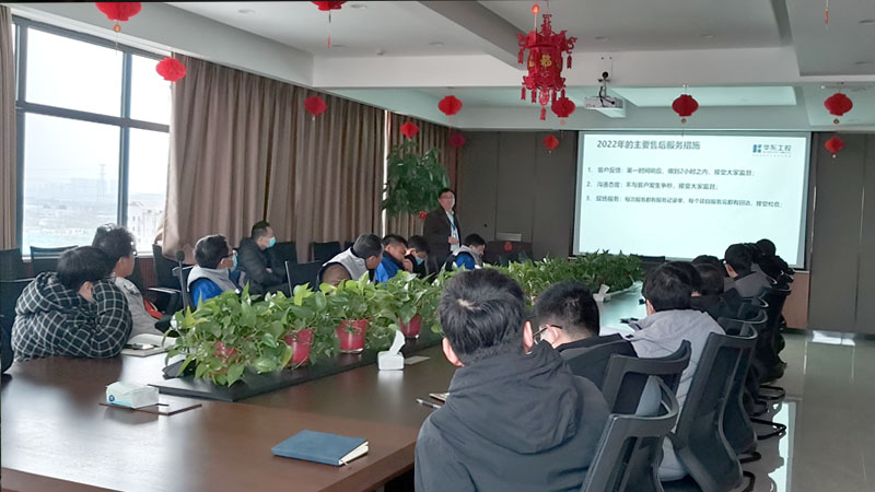 培訓(xùn)會(huì)議2