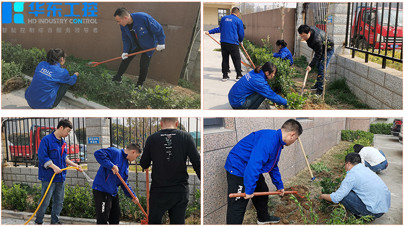 華東工控-植樹活動1
