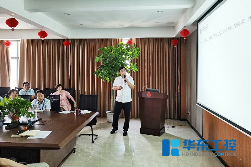 華東集團總結理孫肇偉先生總結發言