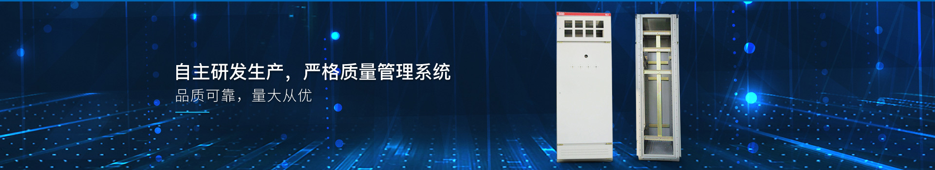 華東工控，自主研發(fā)生產(chǎn)，嚴(yán)格質(zhì)量管理系統(tǒng)