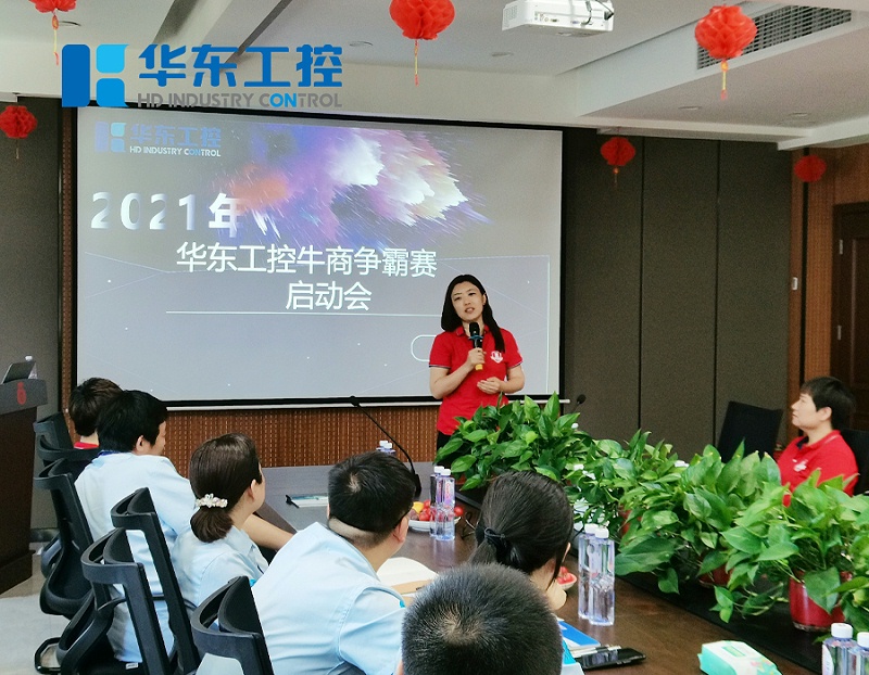 荊會長賦能現場