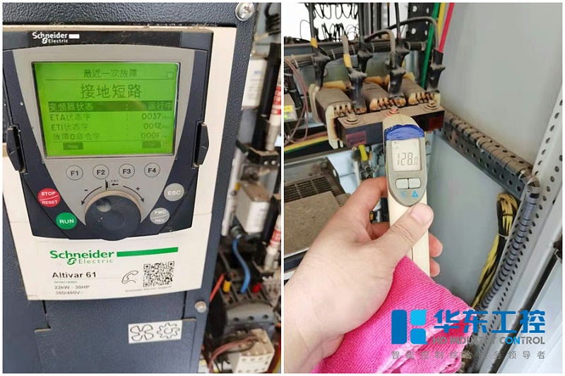 華東工控助力河南受災企業(yè)恢復生產(chǎn)現(xiàn)場